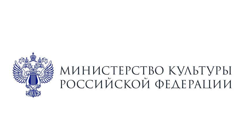Объявление о приеме заявок с информацией о проектах кинофестивалей на территории Российской Федерации в 2022 году, претендующих на получение государственной финансовой поддержки