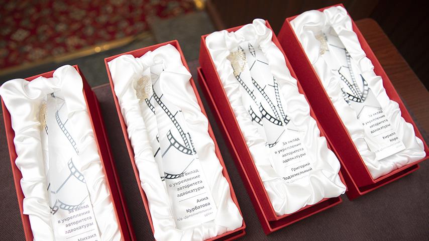 Фильм «ДОПОЛНИТЕЛЬНЫЙ УРОК» удостоен специального приза Федеральной палаты адвокатов РФ имени Ф.Н. Плевако