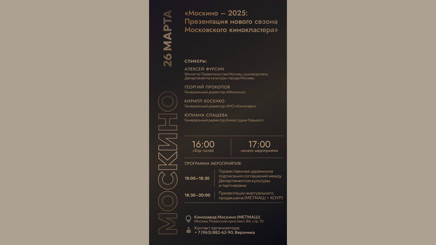 КИНОНОВОСТИ НЕДЕЛИ