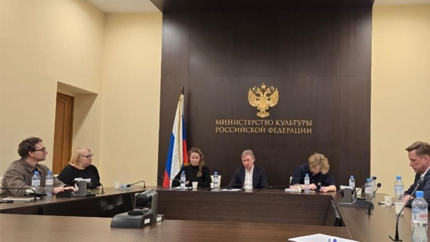 Минкультуры России обсудило вопросы поддержки кинопроизводства с Гильдией продюсеров России
