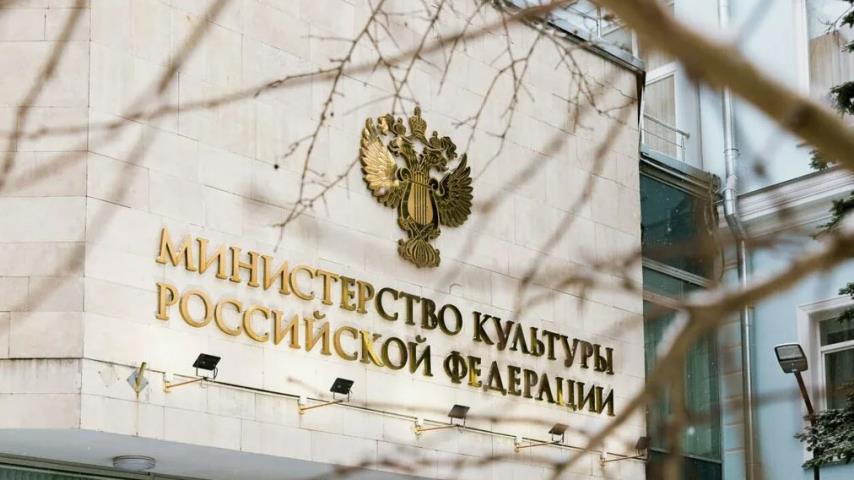 В Минкультуры России пройдут питчинги кинопроектов